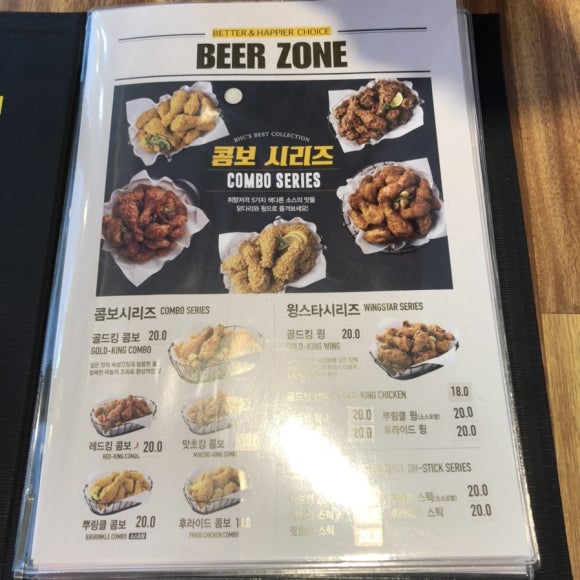비에이치씨치킨안서점 이미지