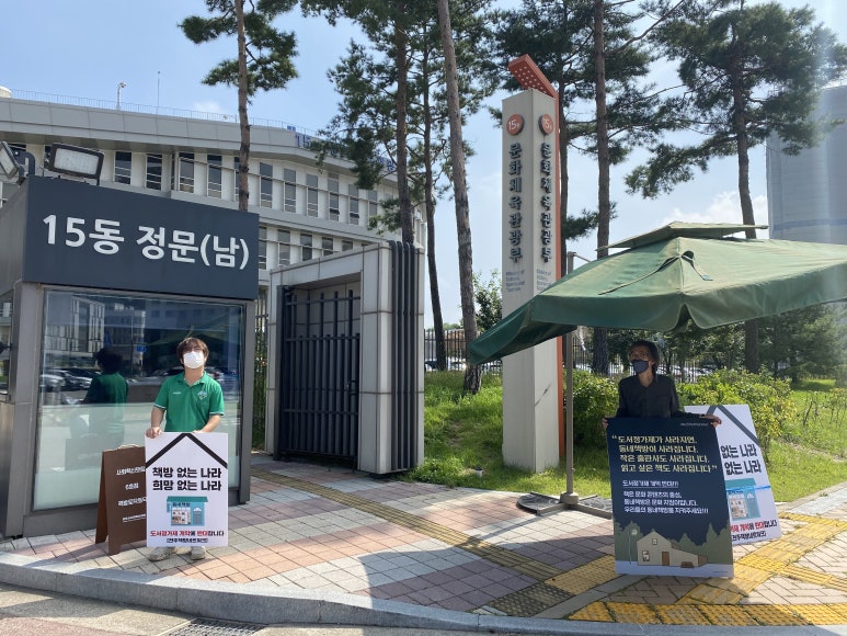 미래서점 이미지