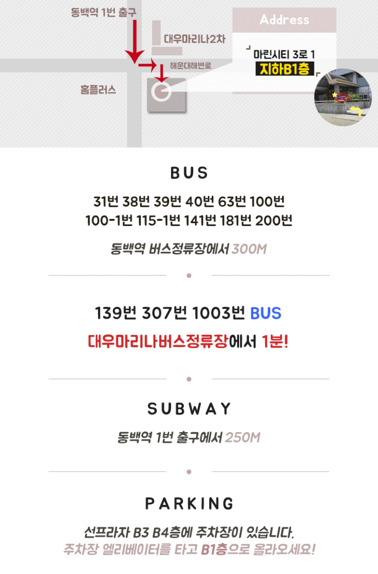 현대돌.흙침대 이미지