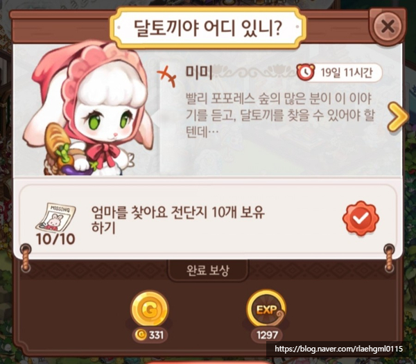 달토끼공방 이미지