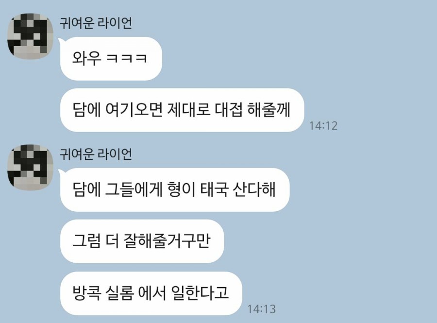 란콘므엉 이미지