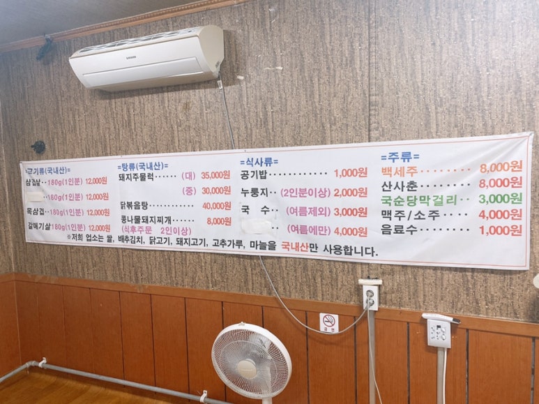 대청와대 이미지