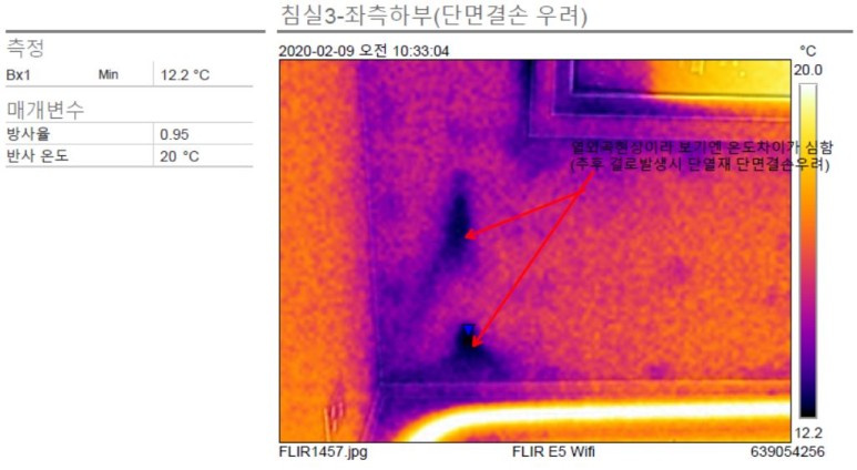 신내역 힐데스하임 참좋은아파트 이미지