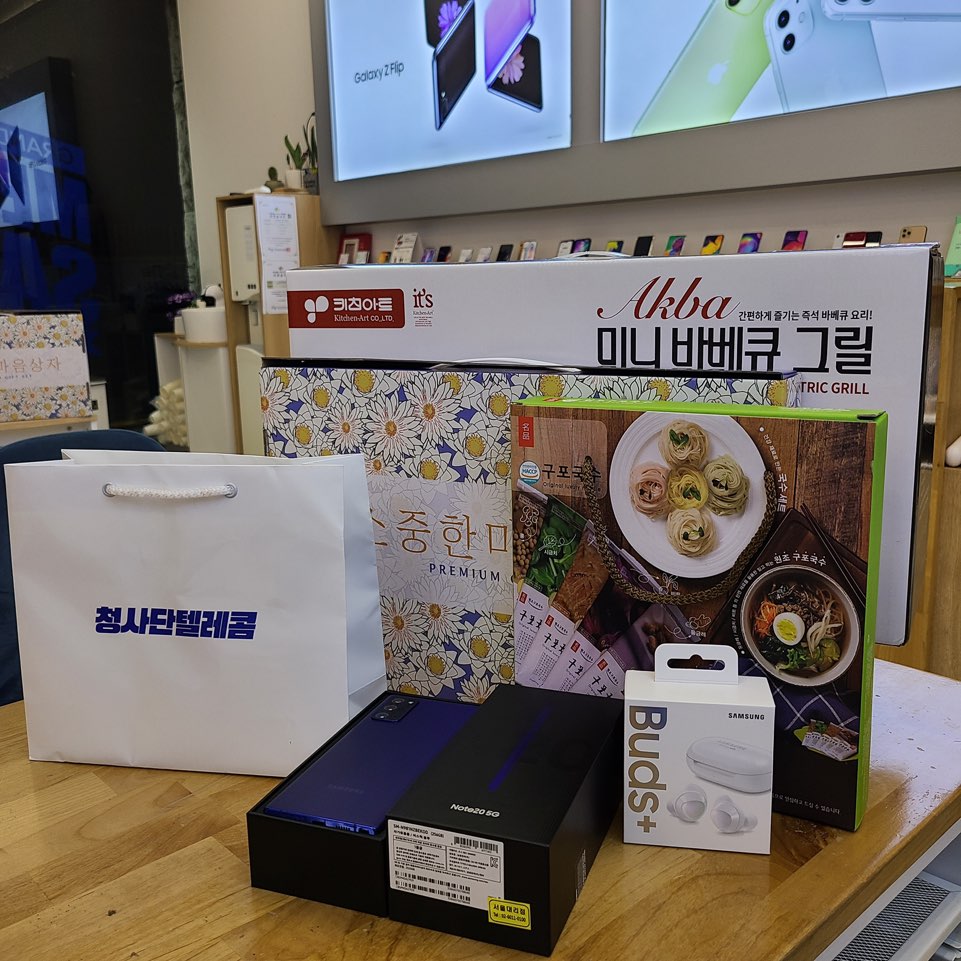 동아텔레콤 이미지