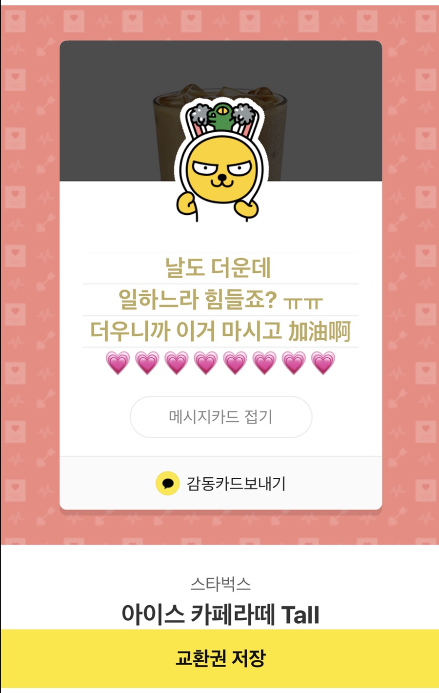 연세애드미피부과의원 이미지