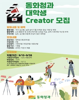 변동청과 이미지