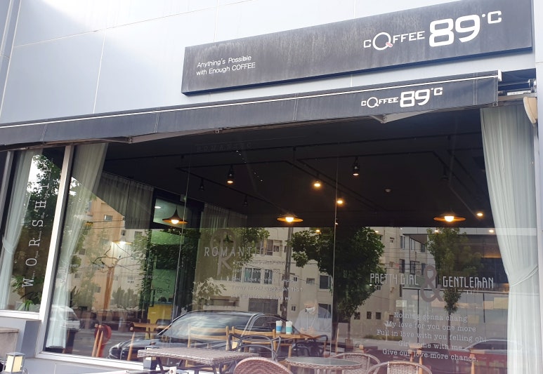 커피89도씨 이미지