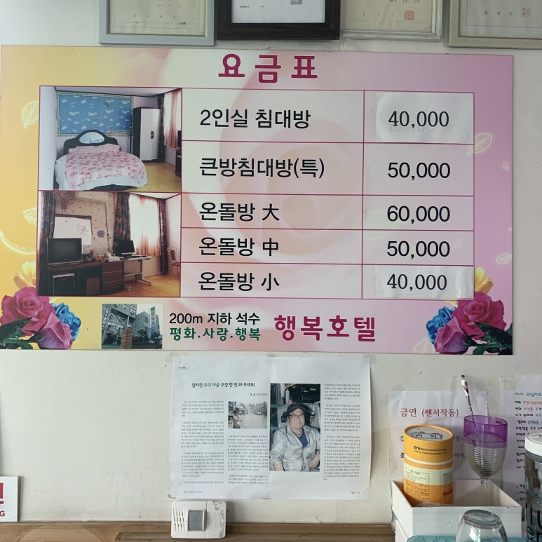 만월장 이미지