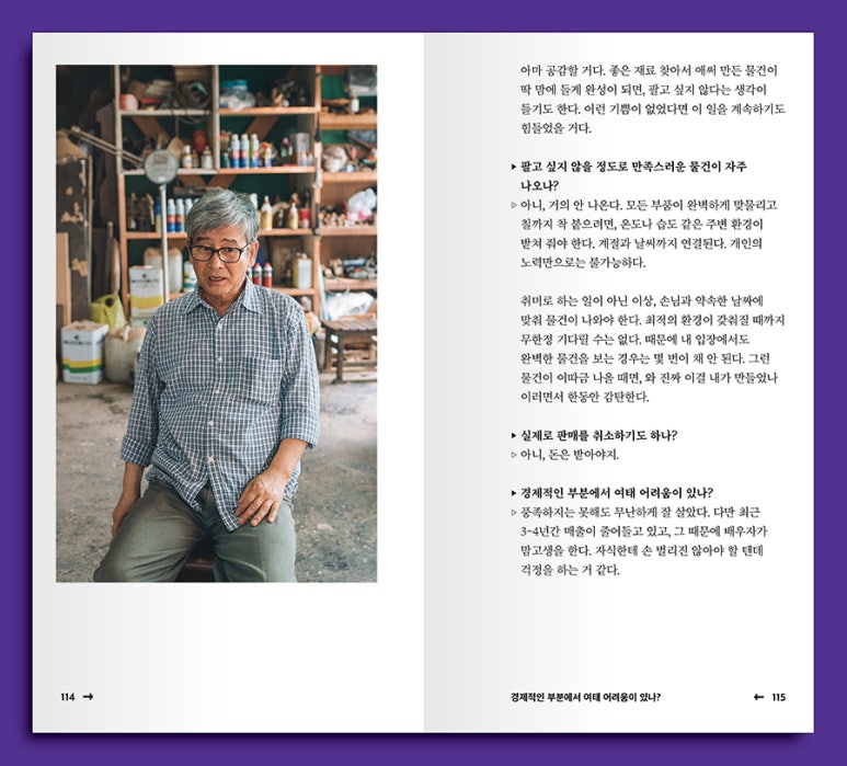 에이타임 이미지