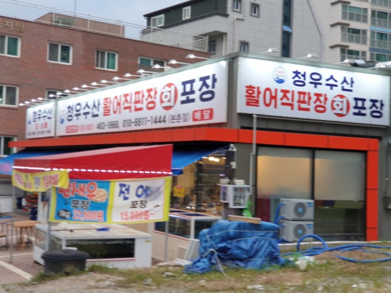 광신수산 이미지