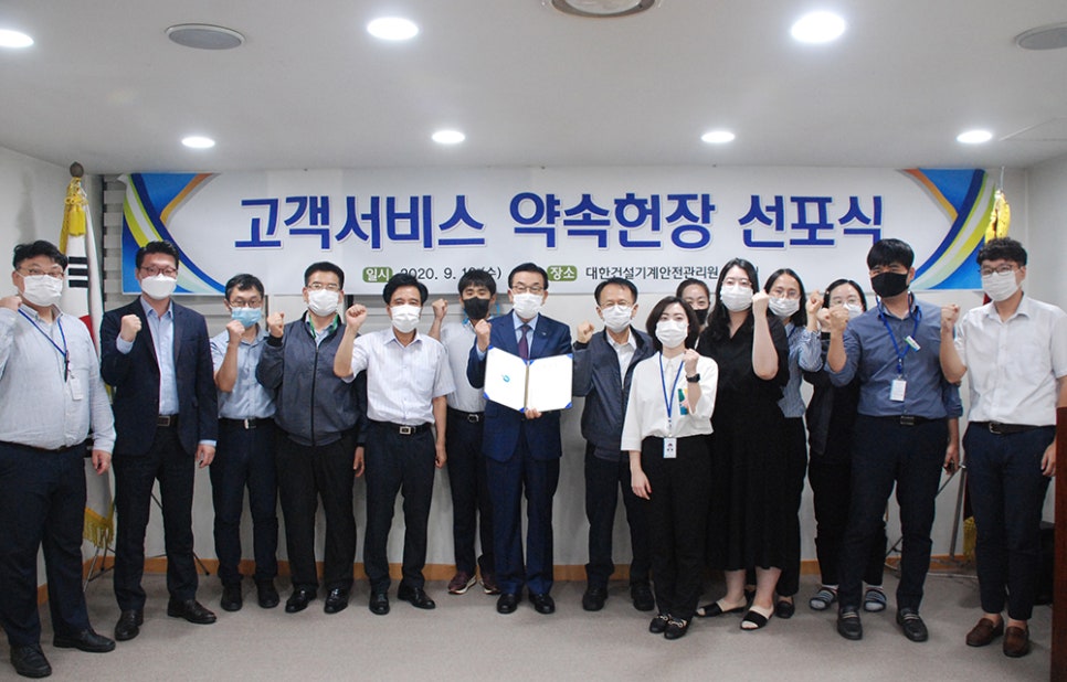 건설안전관리원 이미지