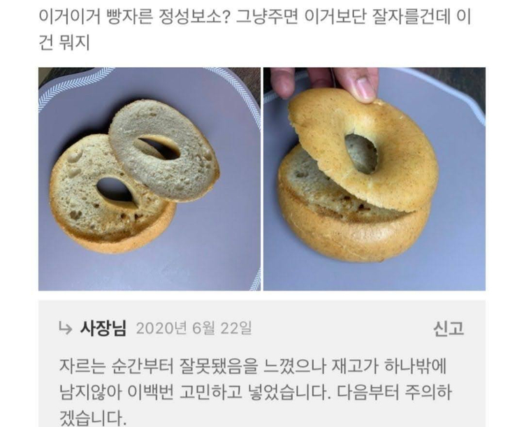 마약낙곱새 이미지