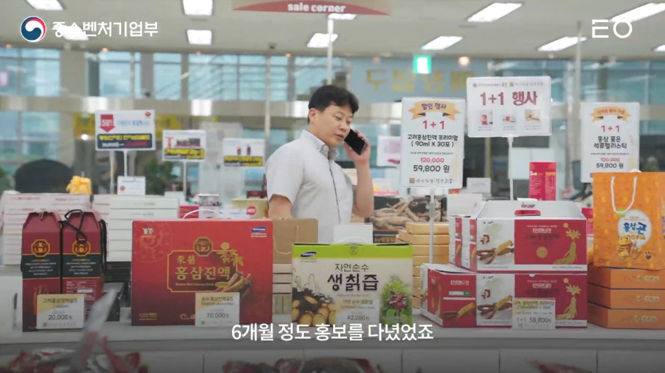 금산진생협동조합 이미지