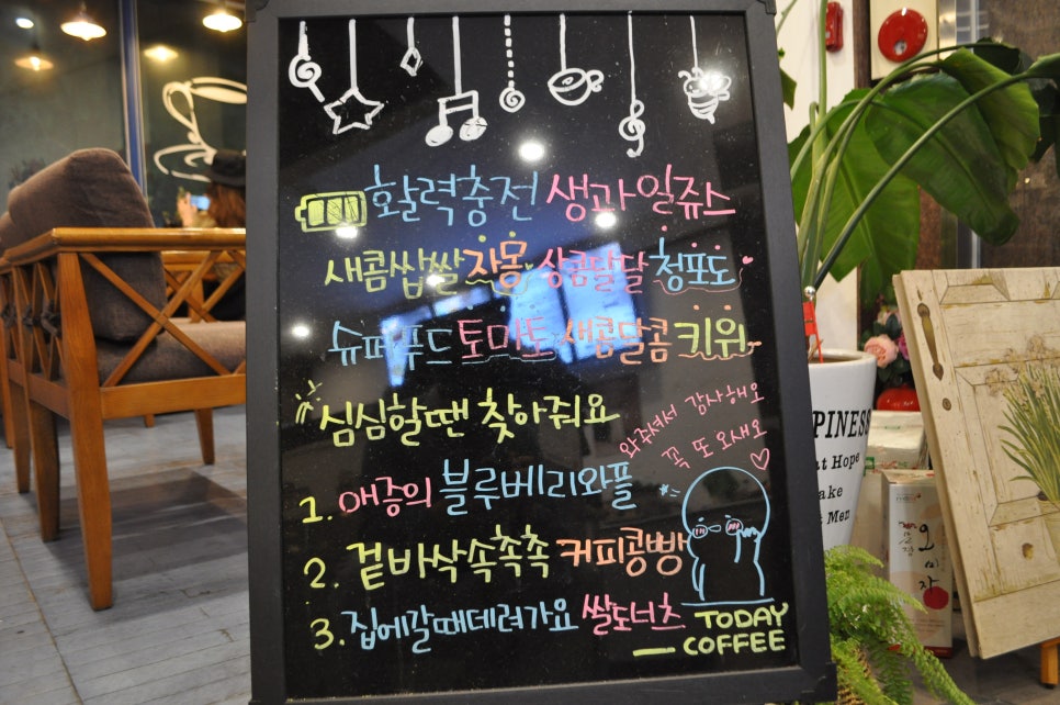 투데이로스팅커피 이미지