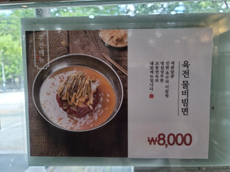 교동면옥성서점 이미지