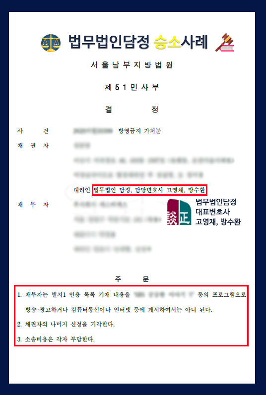 법무법인담정 이미지