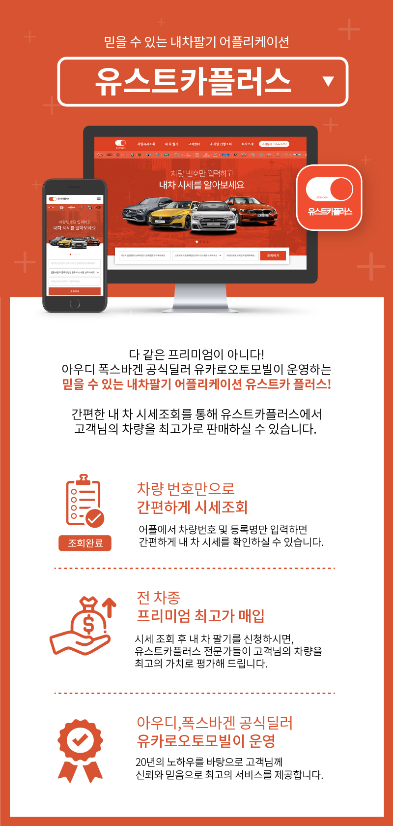 카플러스 이미지