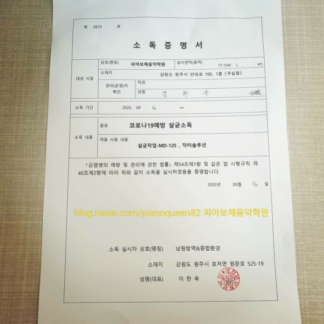 피아보체음악학원 이미지