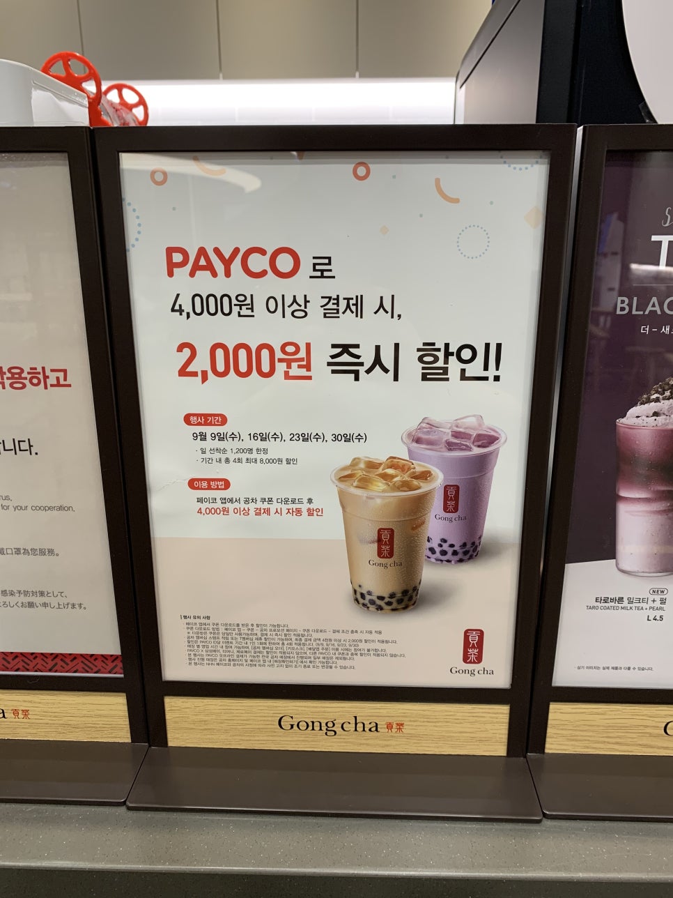 공차 일산차병원점 이미지