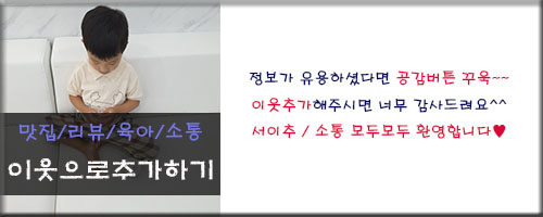 최가맛뜸 이미지