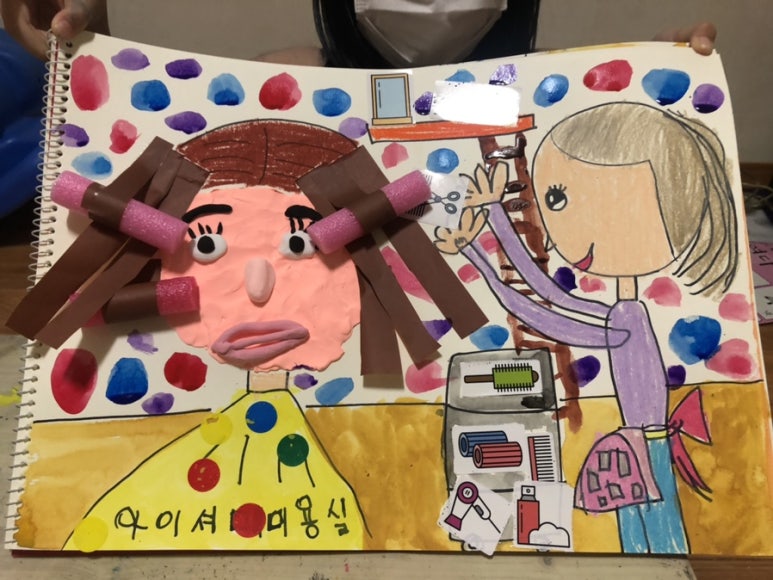 명문미용실 이미지