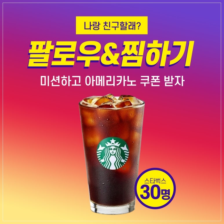 팔로우스토어 이미지