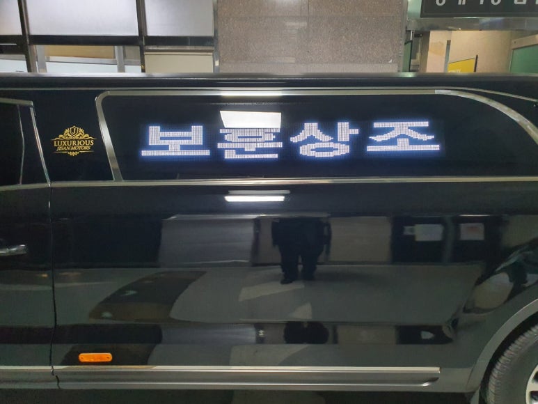 국가유공자상조 이미지