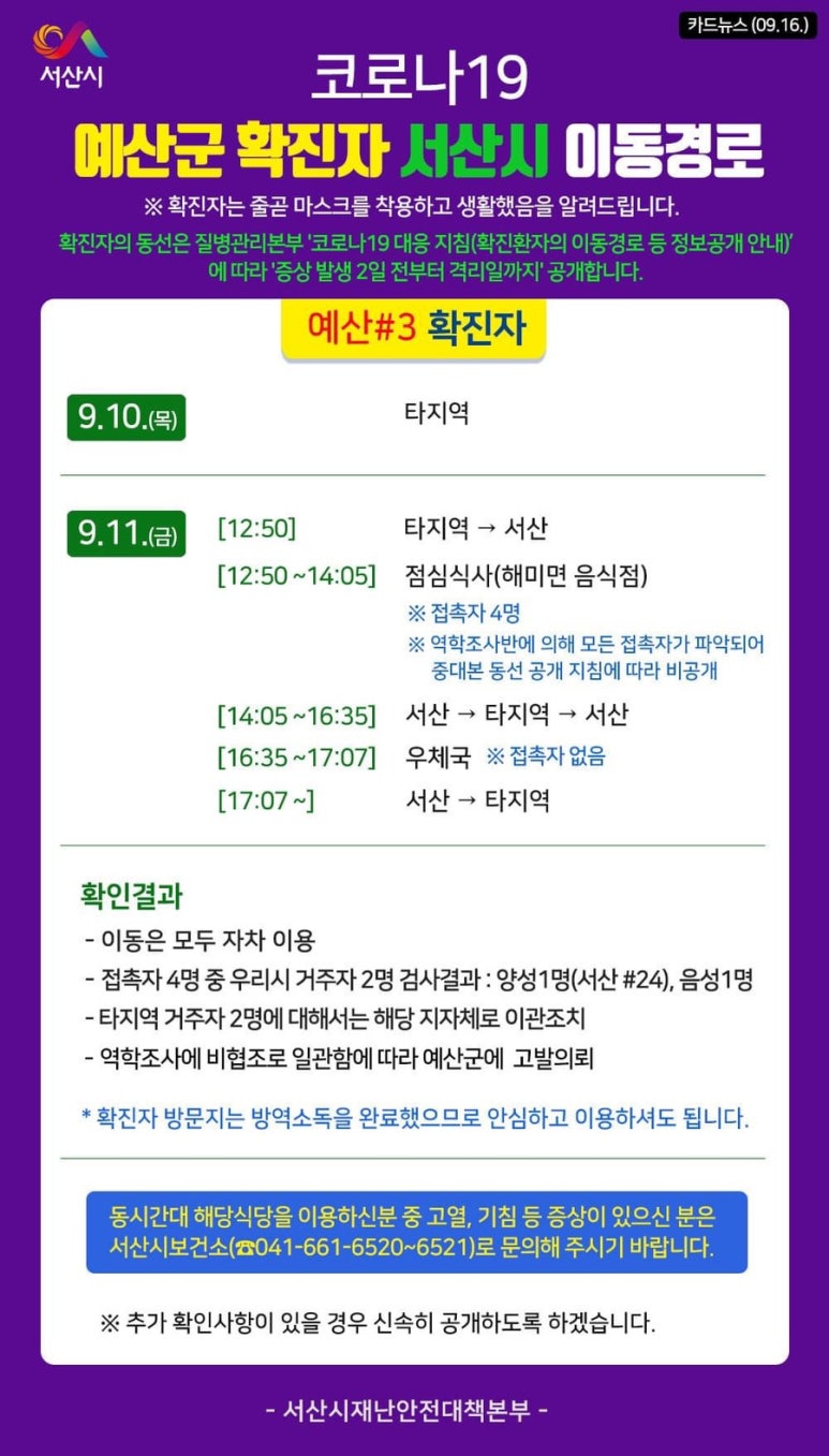 산수의료재단 이미지