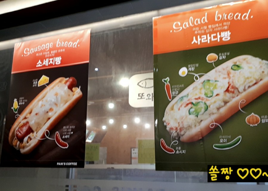 빽다방인천서창E편한점 이미지