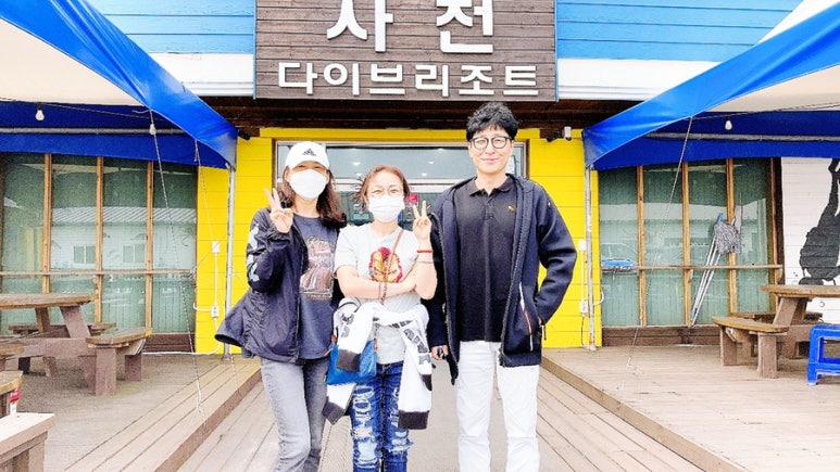 사천다이브리조트 이미지