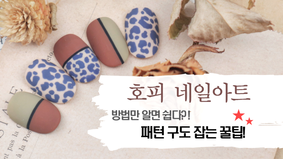 유찡네일 이미지