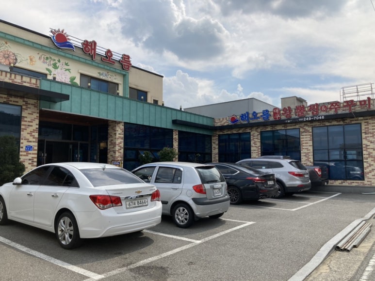 해오름대구왕뽈찜&쭈꾸미 이미지