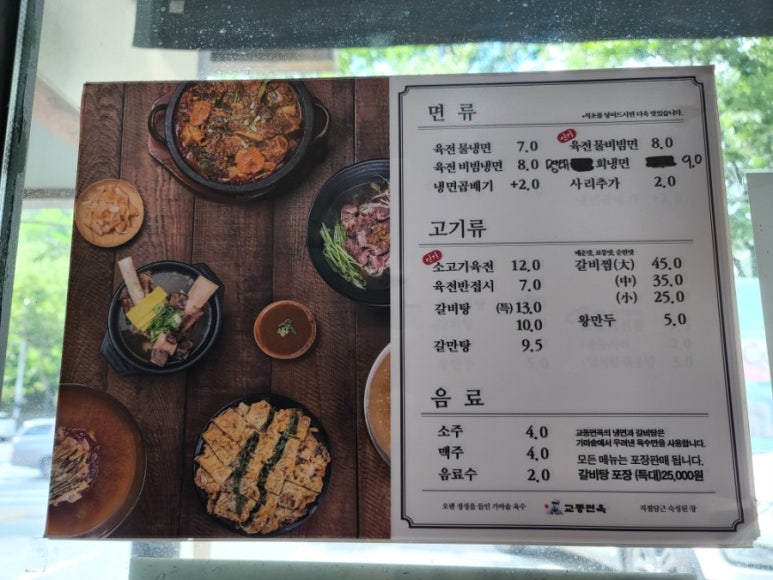 교동면옥성서점 이미지