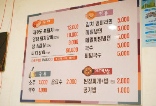 돼장간 이미지