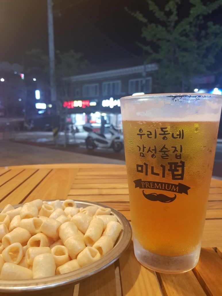 미니펍 이미지