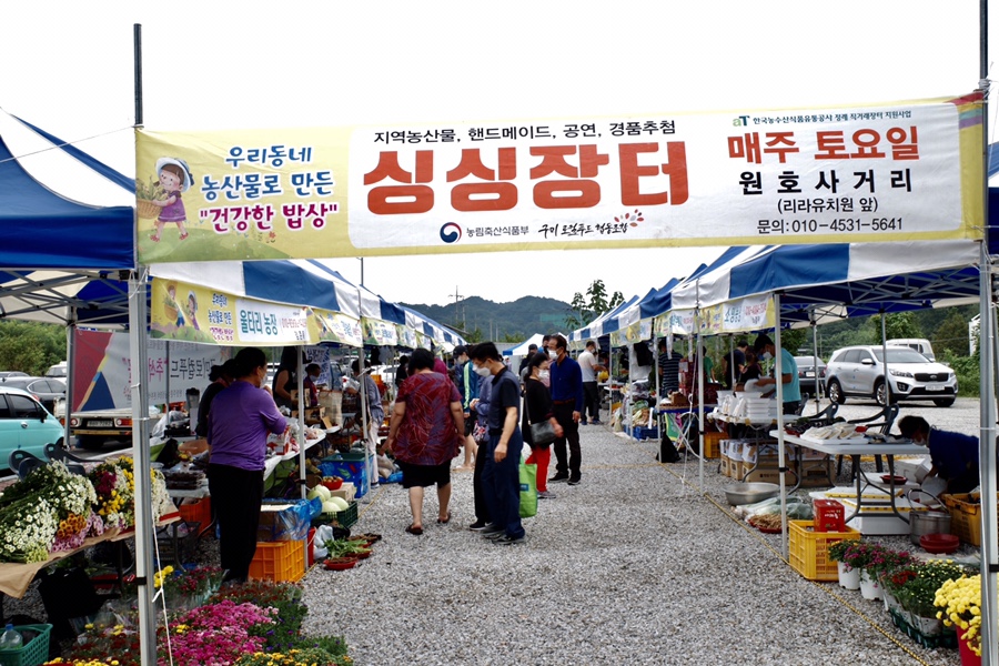 (주)한결푸드 이미지