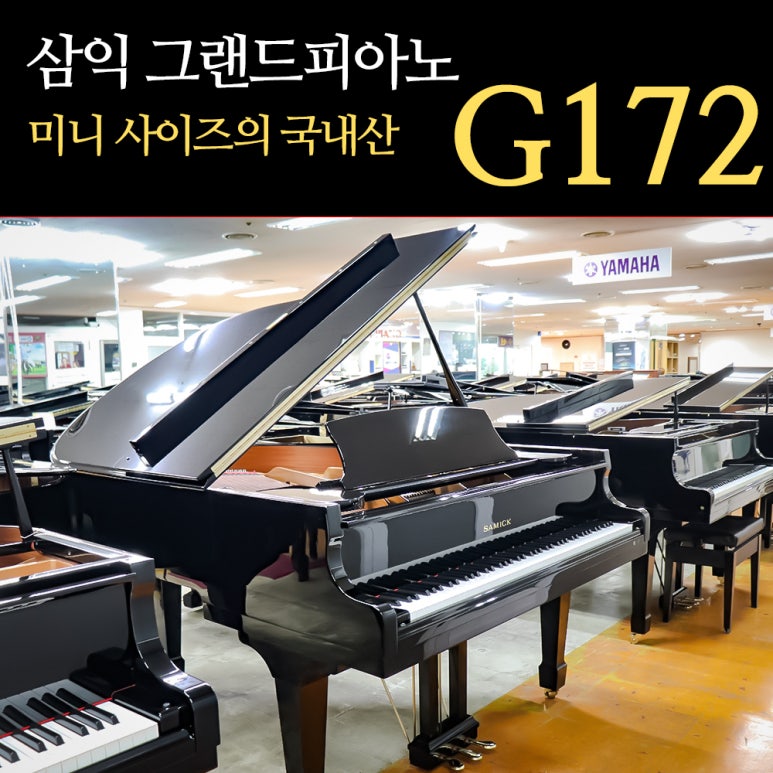 그랜드피아노 이미지