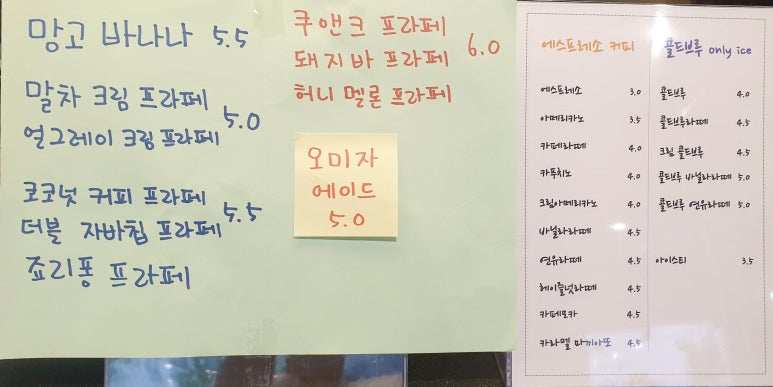 커피89도씨 이미지