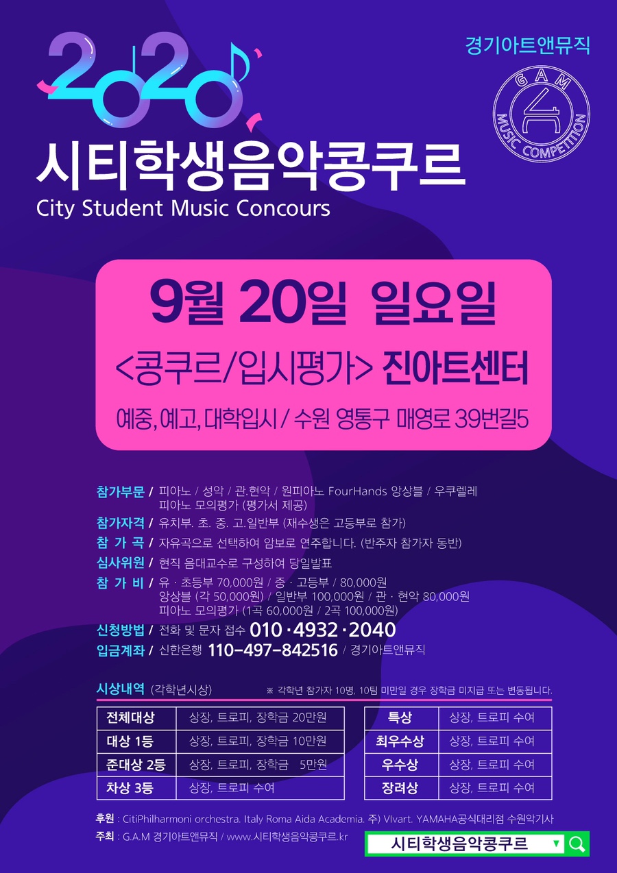 목동예원음악학원 이미지