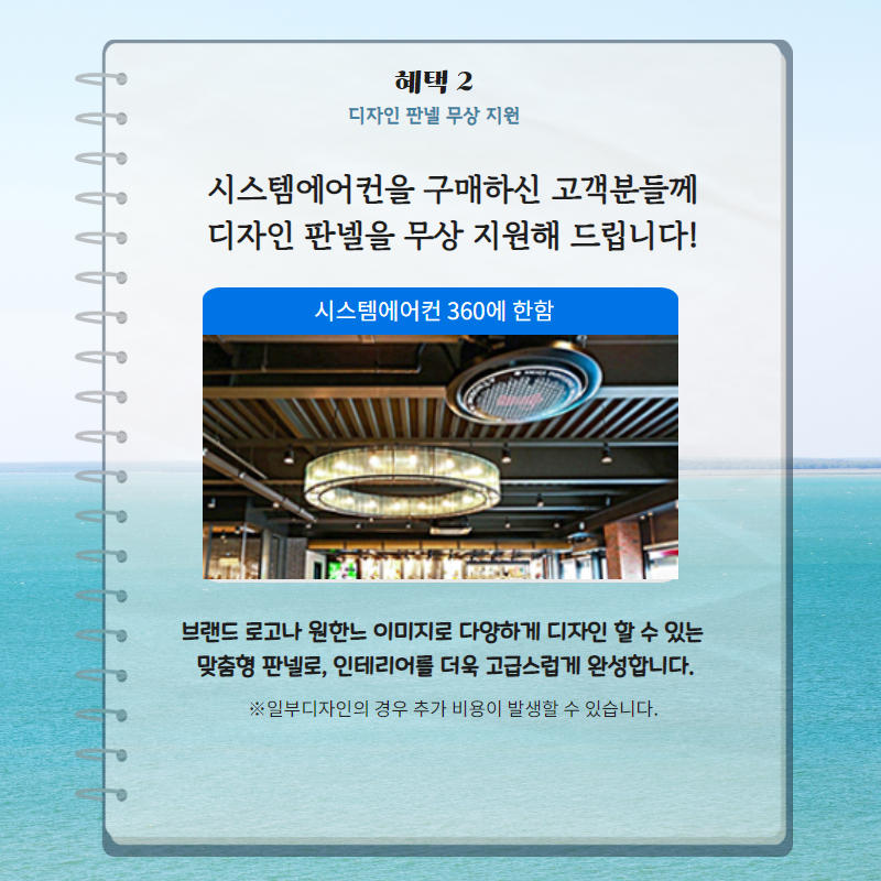 속초B2B 이미지