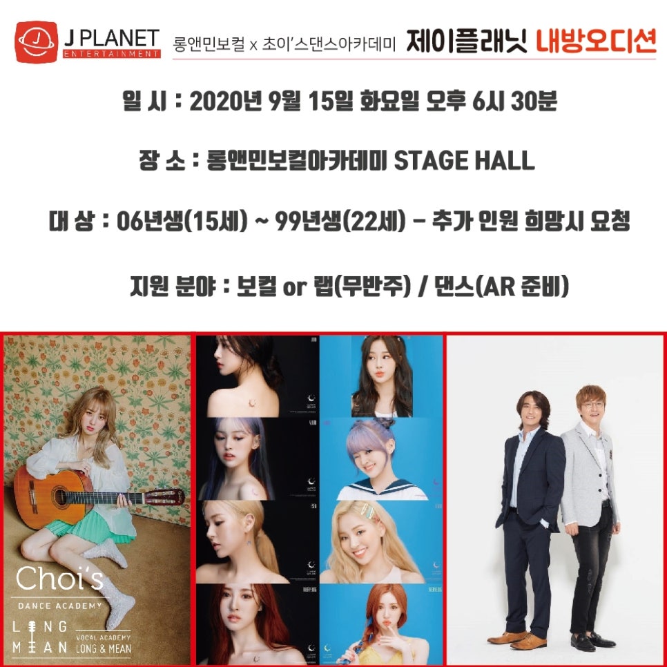 제이&케이댄스학원 이미지