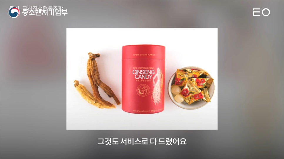 금산진생협동조합 이미지