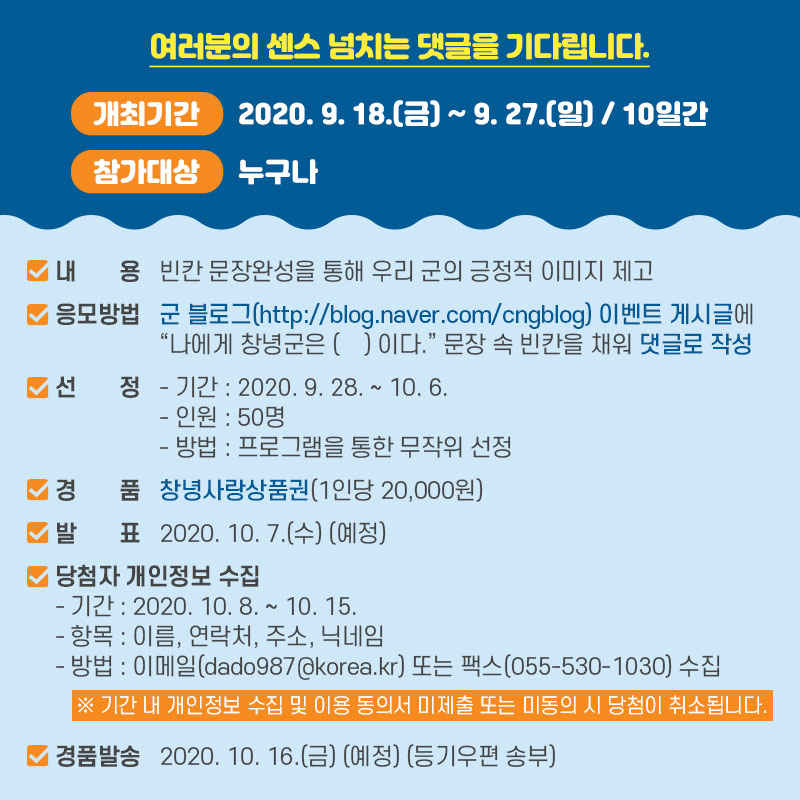 블로그_이벤트_수정2.jpg?type=w96