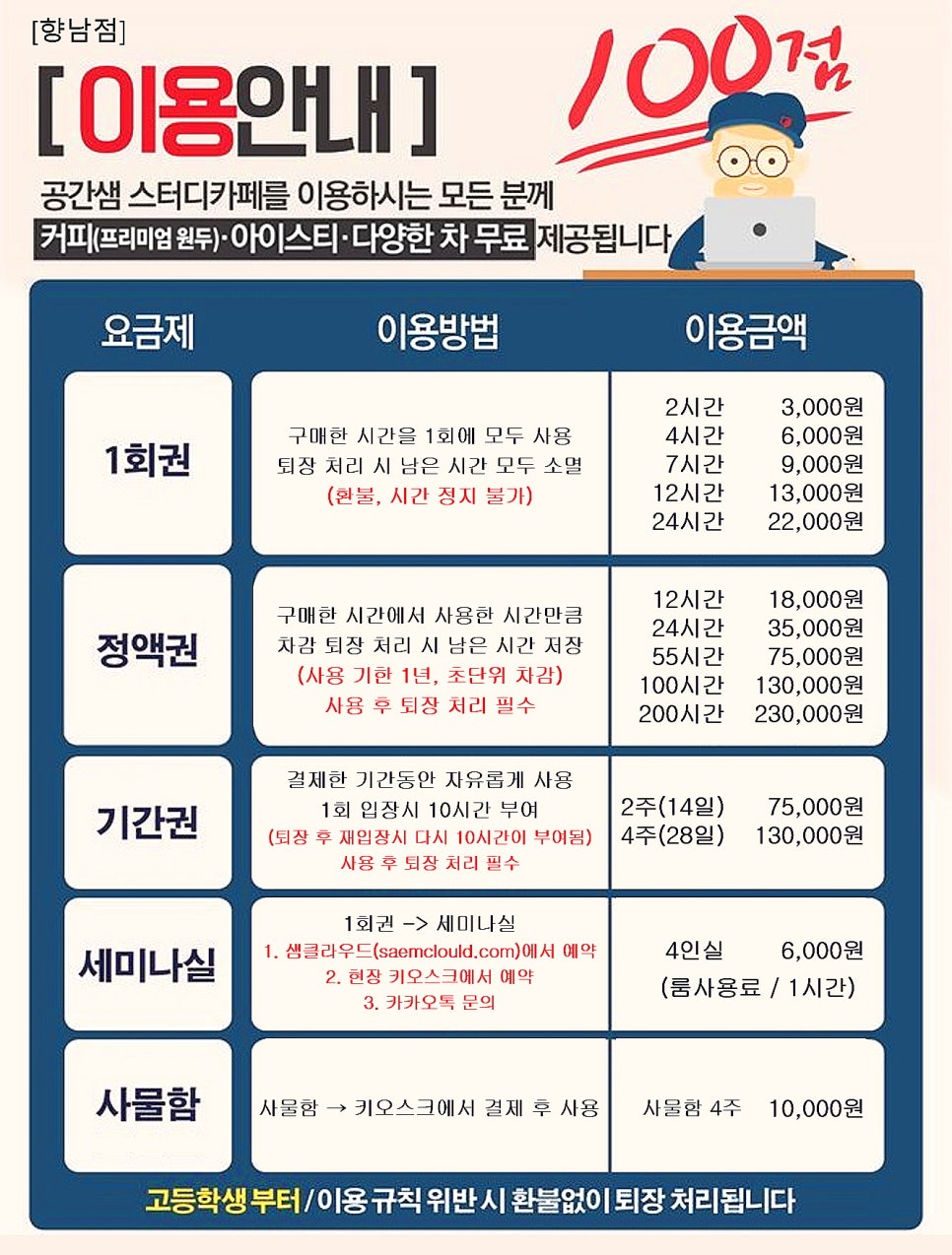 그냥좋은날카페 이미지