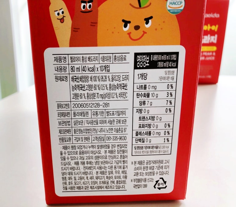 헬로F&B 이미지