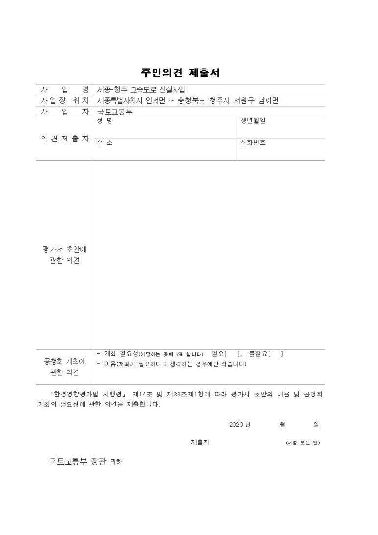 선진24행정사사무소 이미지