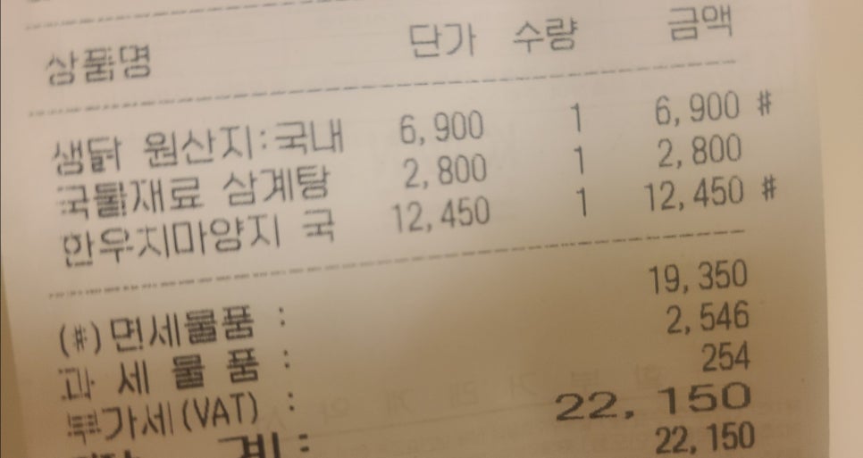 하모니마트 정육코너 이미지