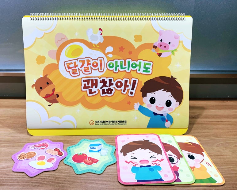(주)동화식품 이미지