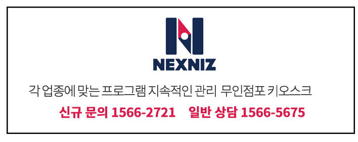 얼음꽃아이스크림할인점 이미지