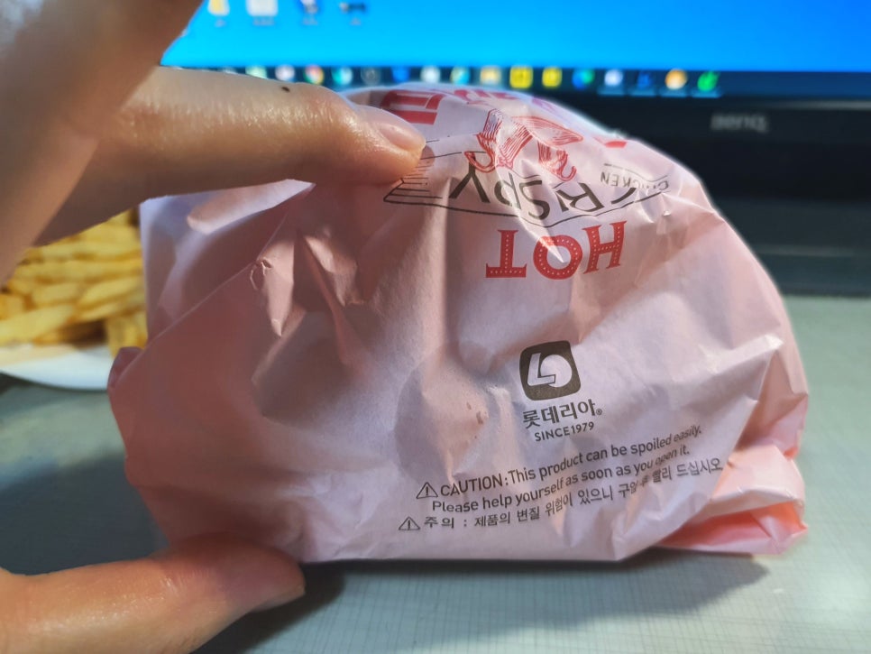 롯데리아제기역점 이미지